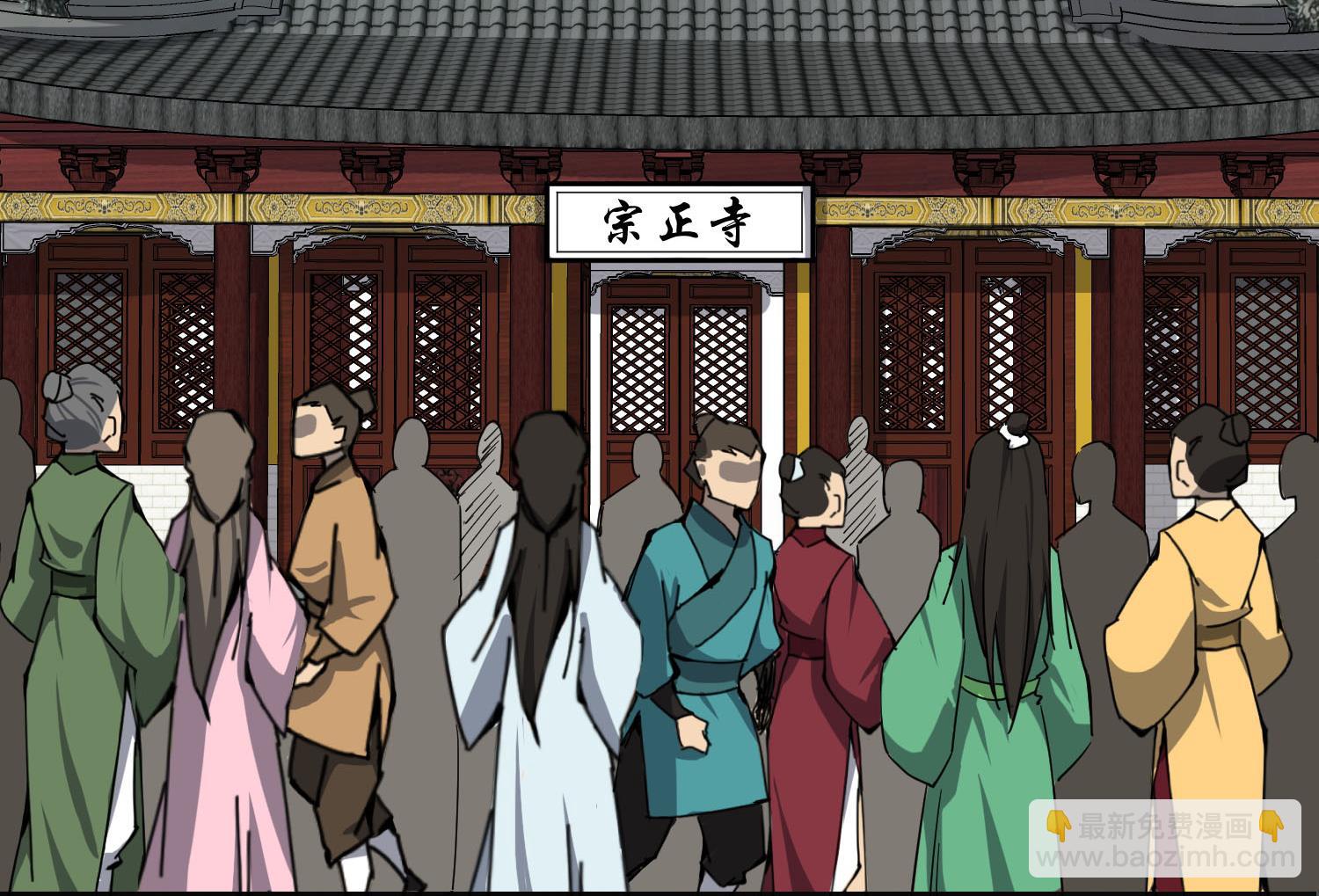 第61话 今天，你必须死28