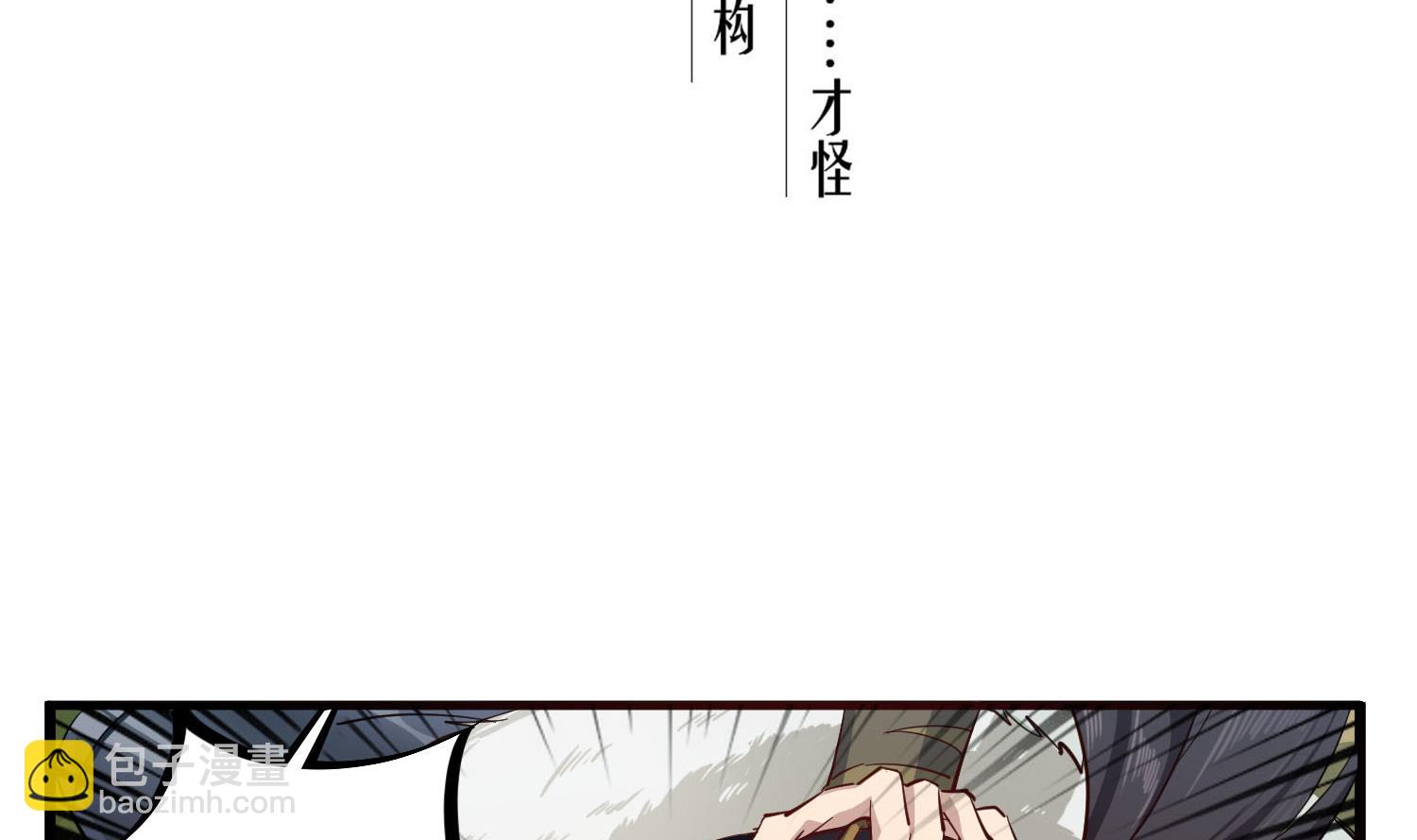 第61话 今天，你必须死4
