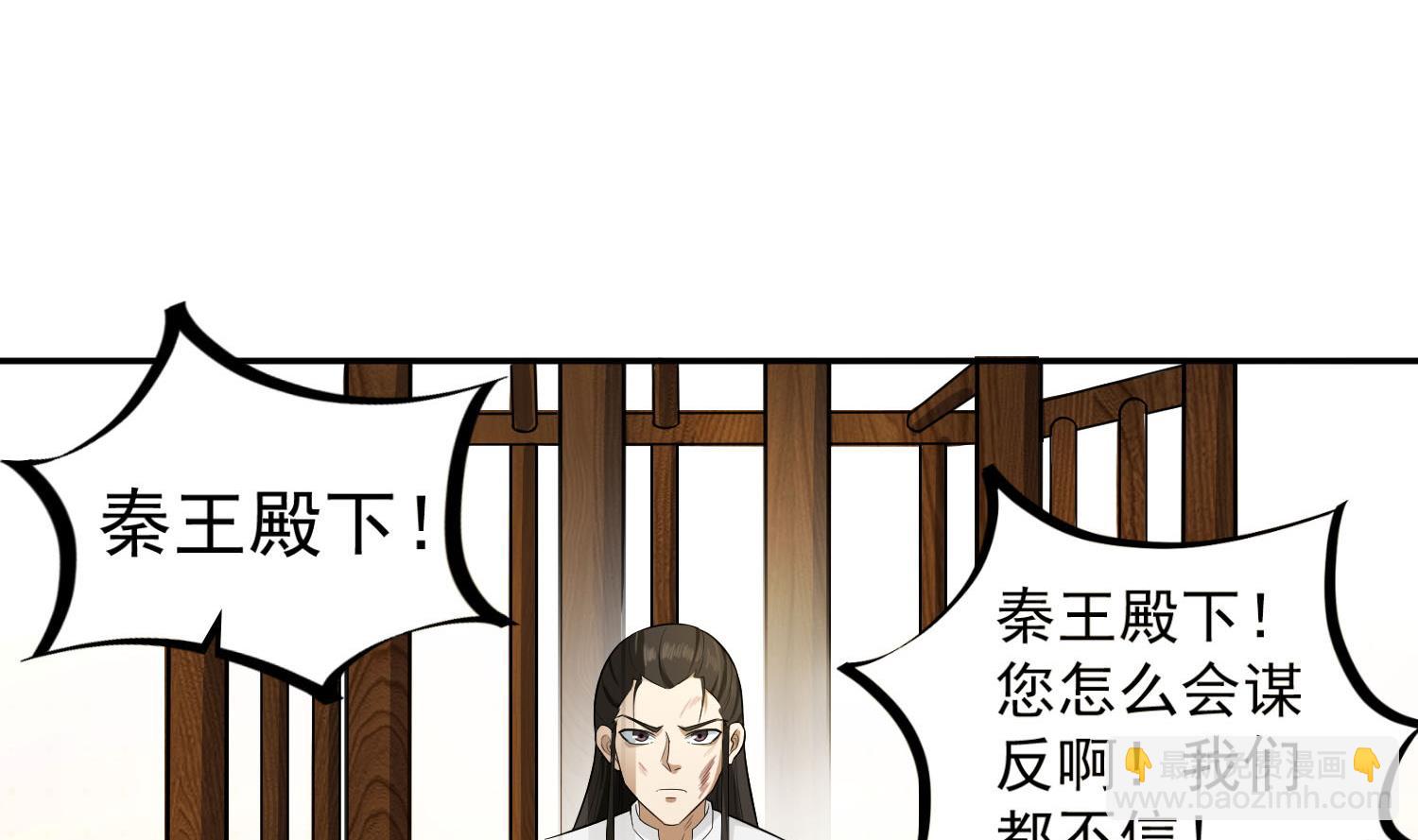 第61话 今天，你必须死40