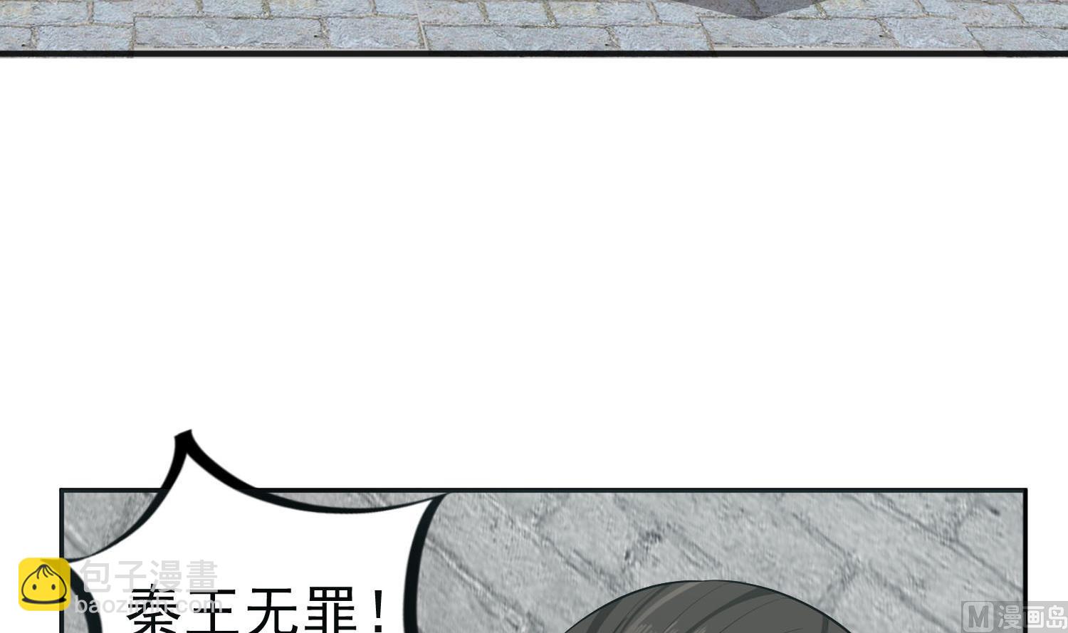 第61话 今天，你必须死44
