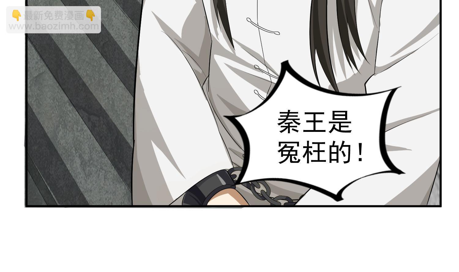 第61话 今天，你必须死46
