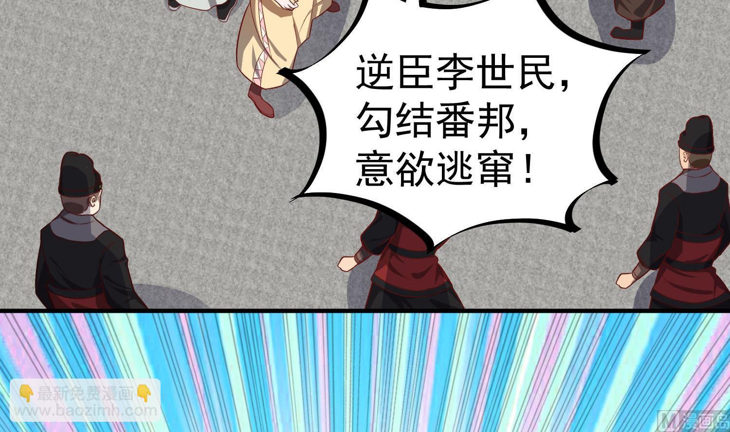 第63话 极限逆袭11