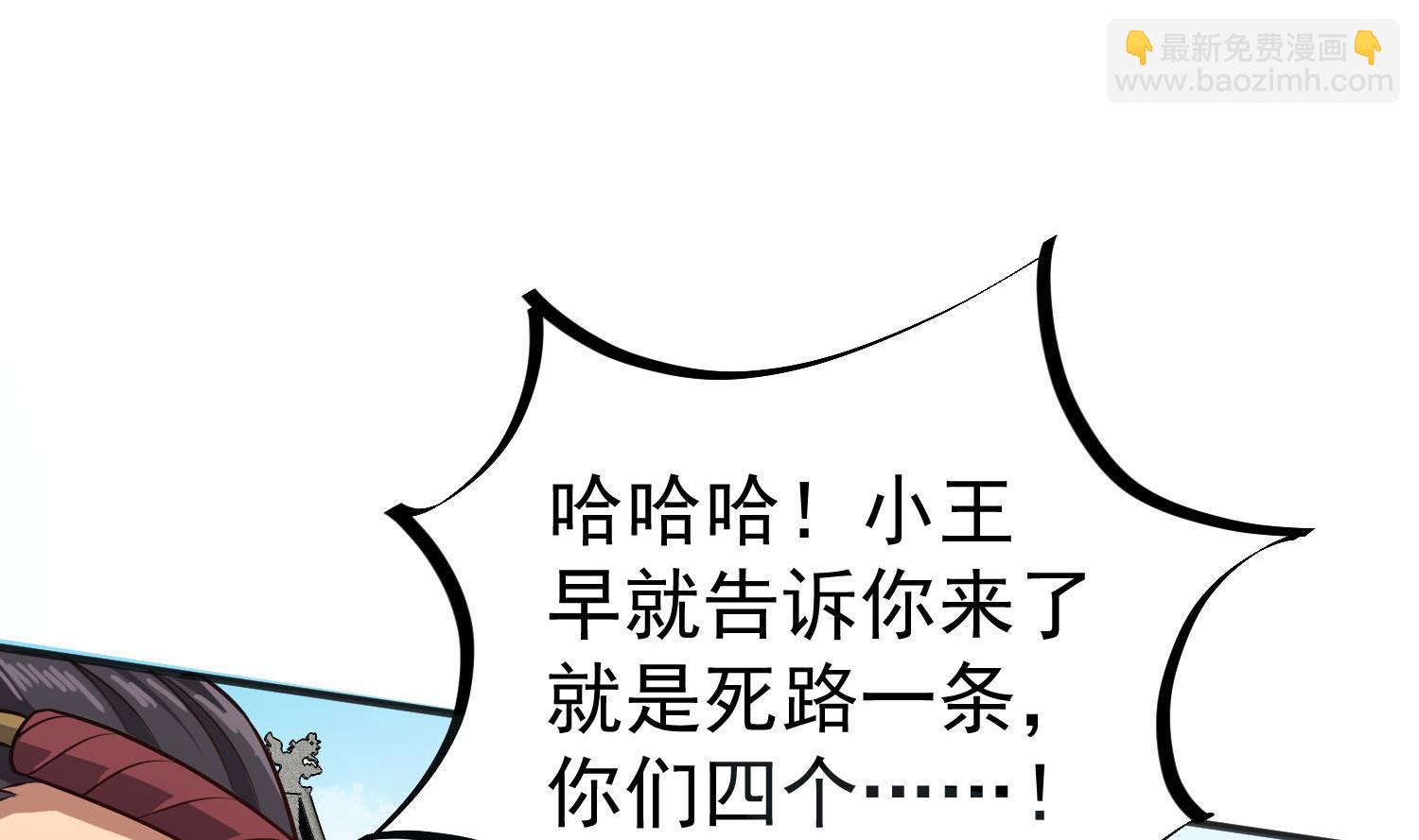 第63话 极限逆袭15