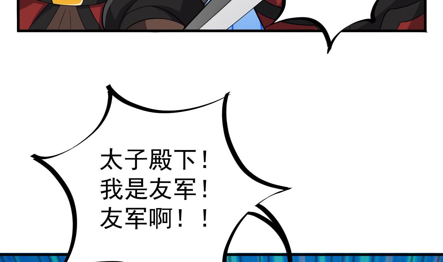 第63话 极限逆袭22