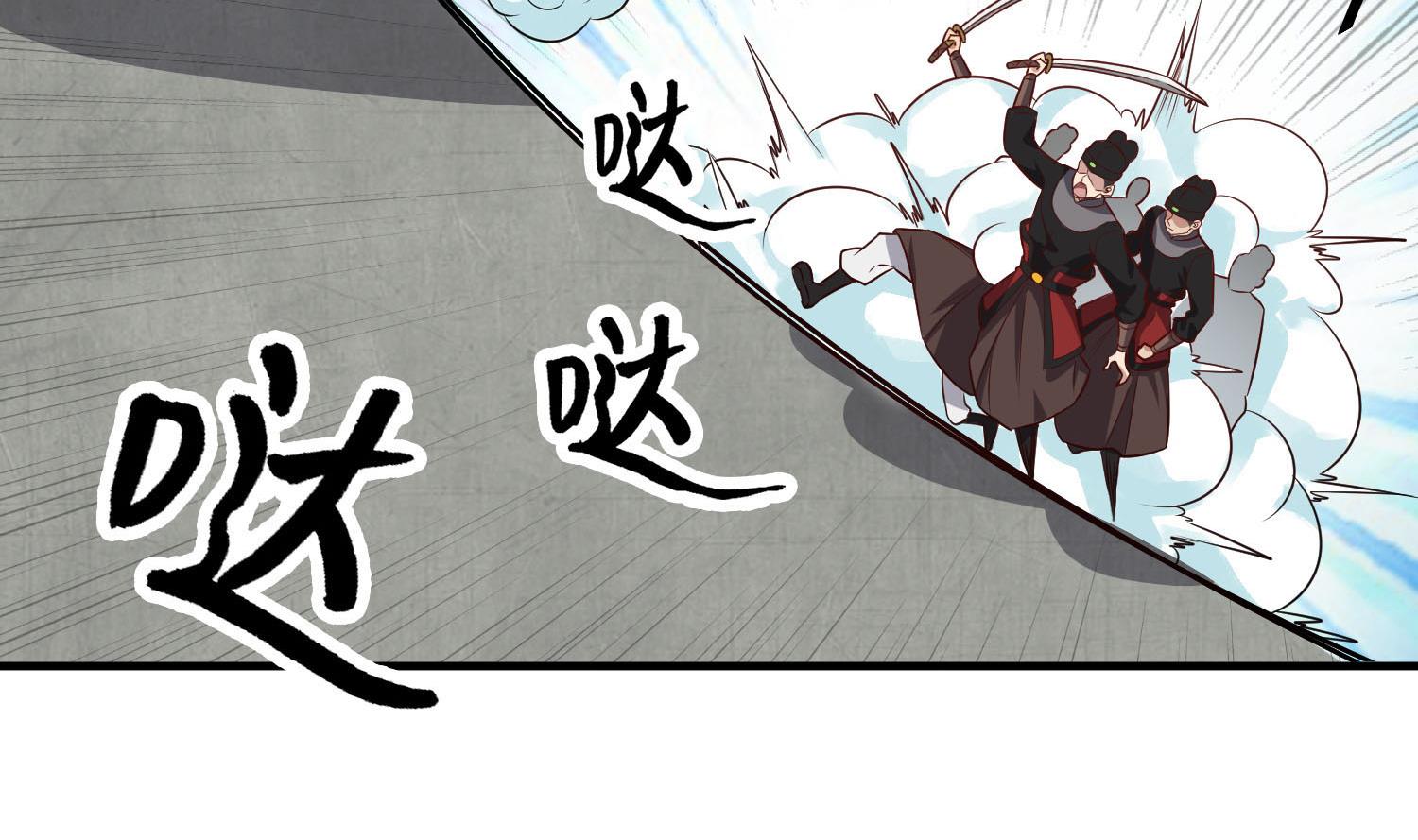 第63话 极限逆袭25
