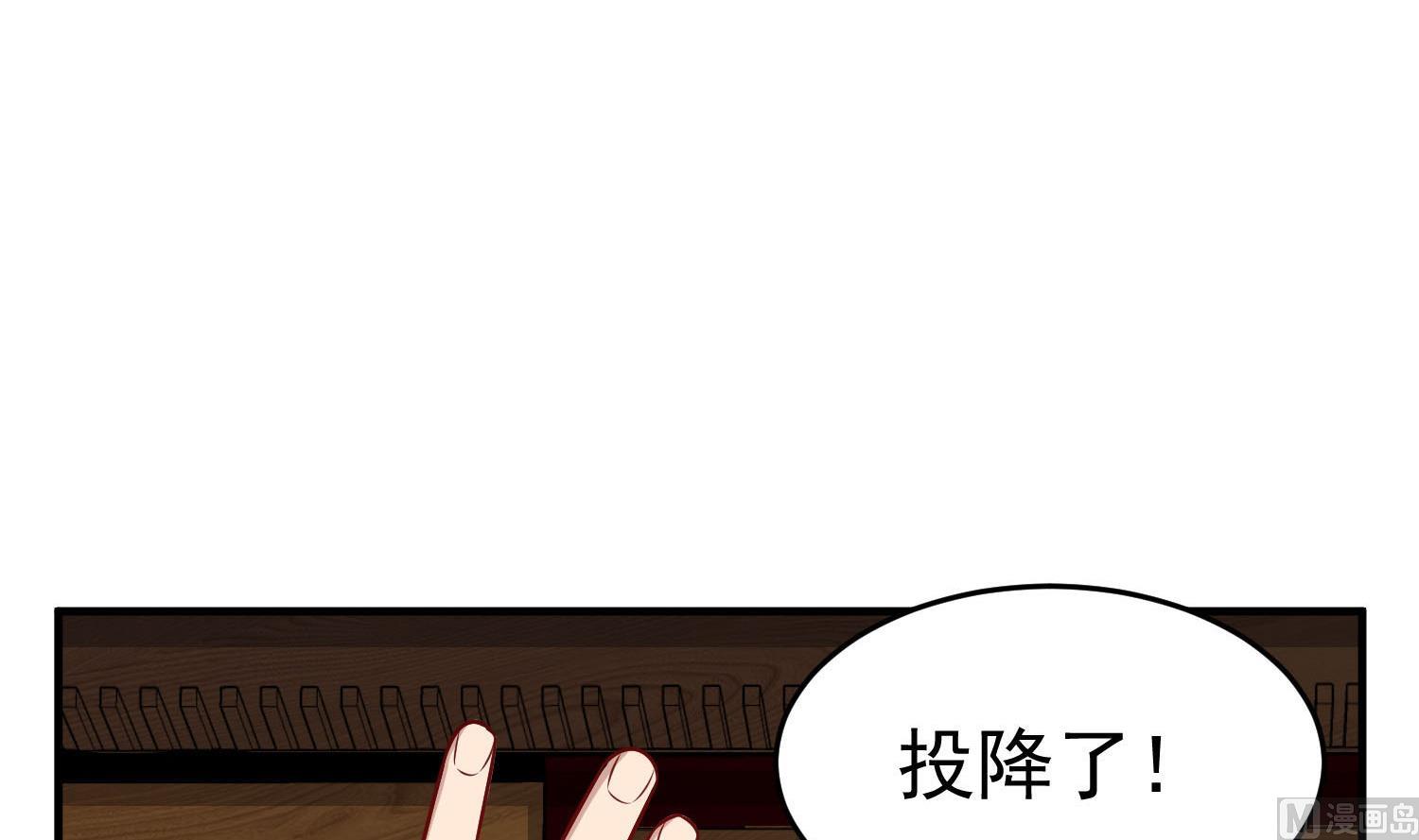 第63话 极限逆袭26