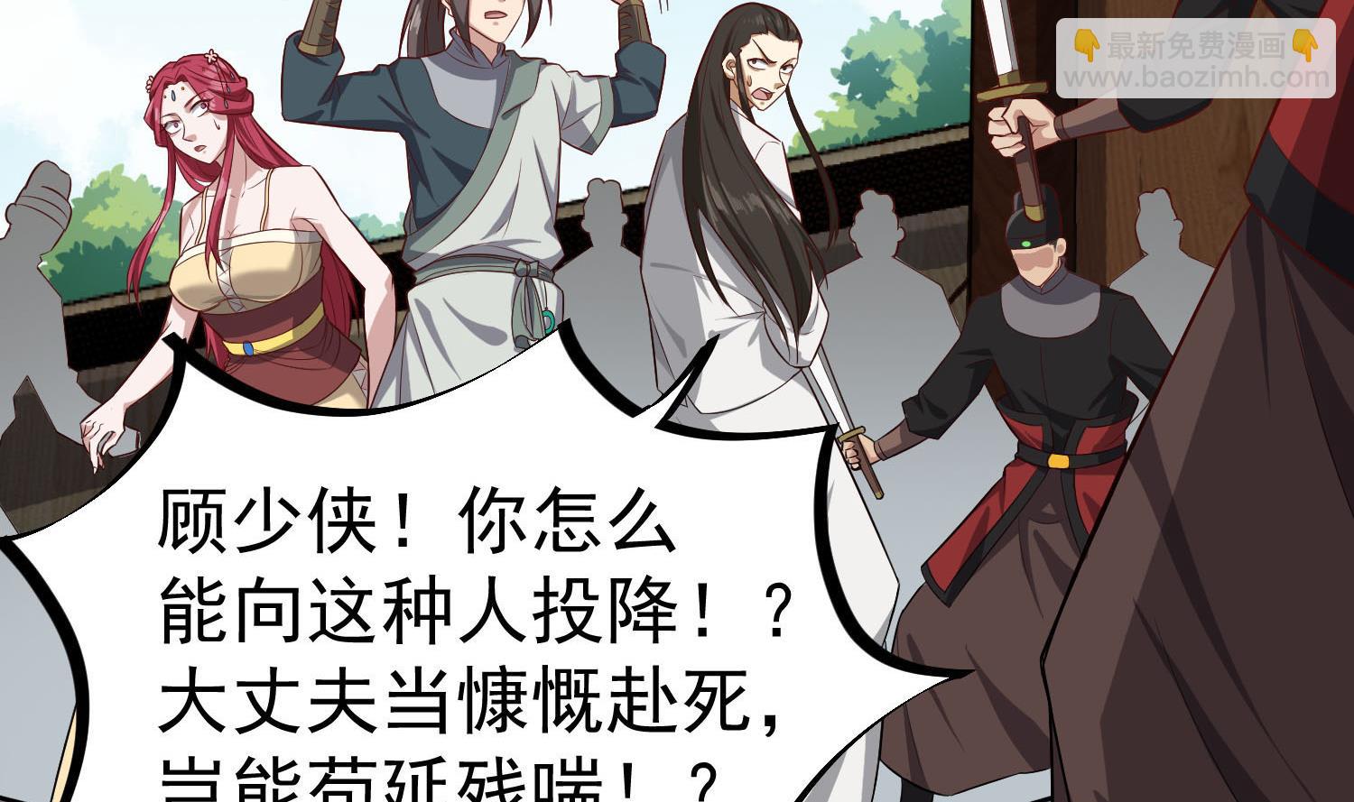 第63话 极限逆袭30