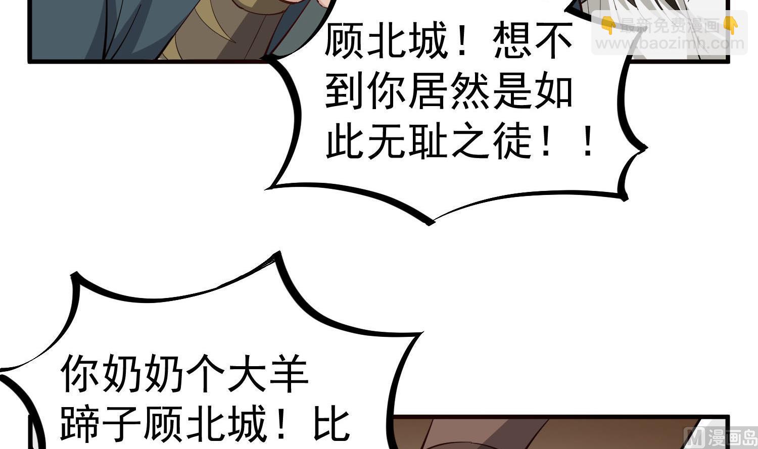 第63话 极限逆袭38