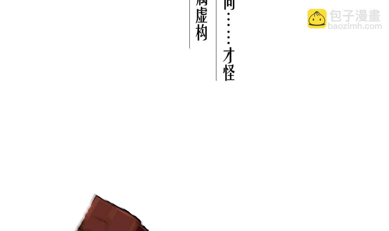 第63话 极限逆袭4