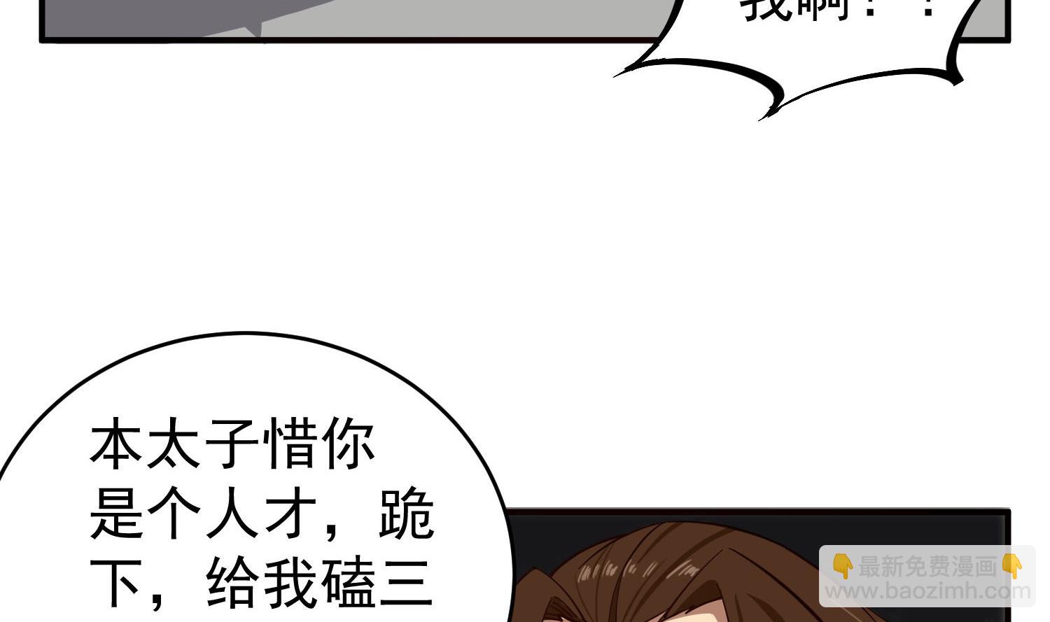 第63话 极限逆袭40