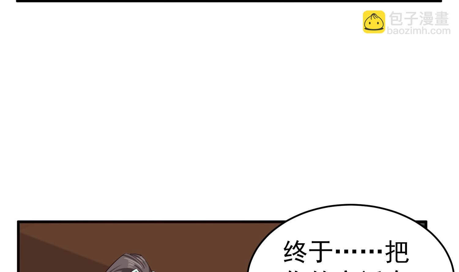 第63话 极限逆袭55