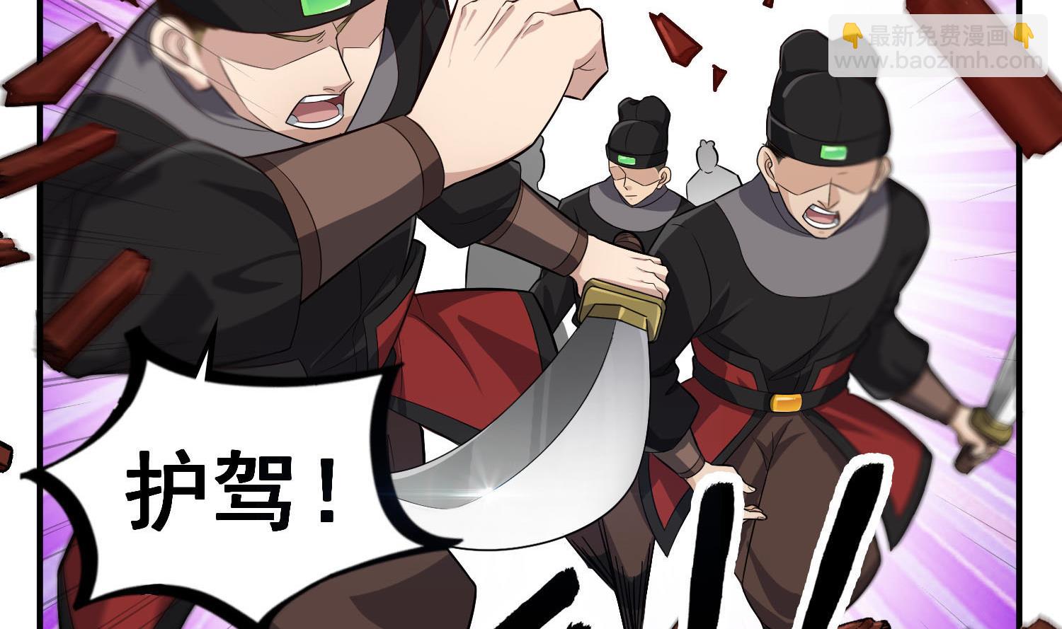 第63话 极限逆袭6