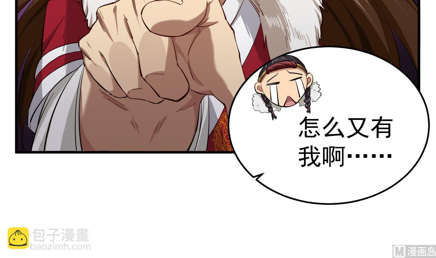 第63话 极限逆袭60
