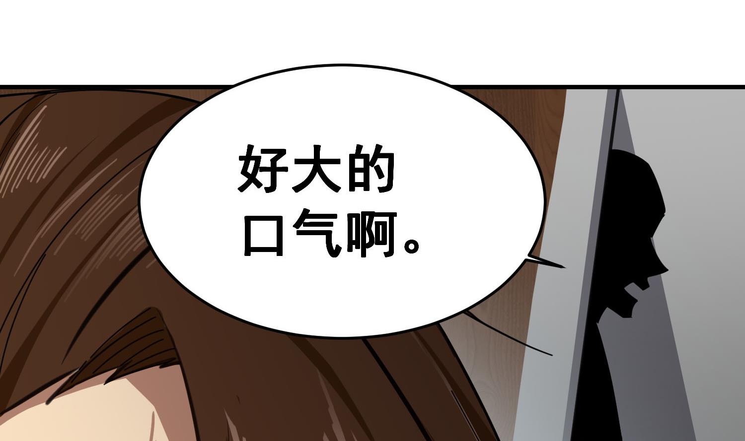 第63话 极限逆袭61