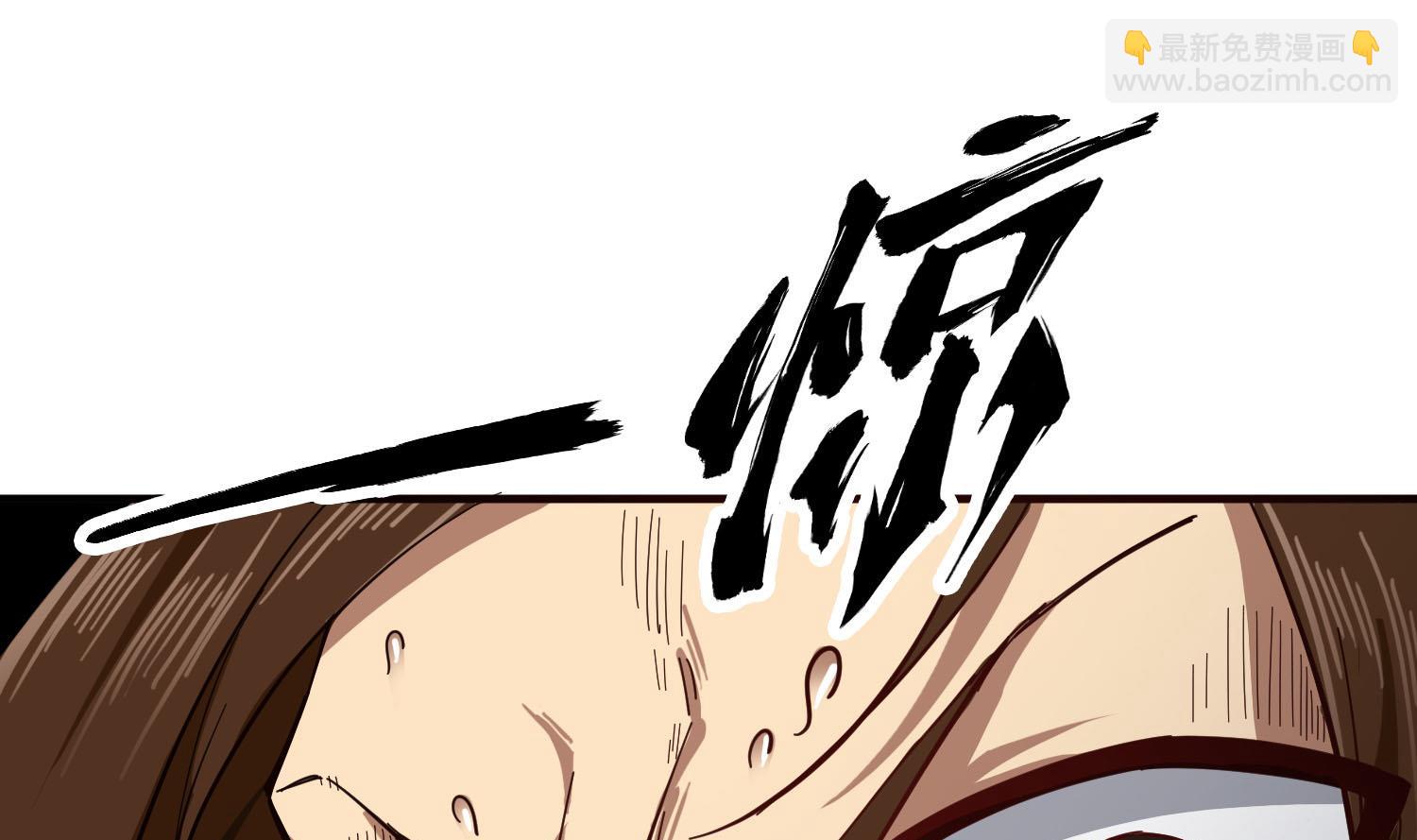 第63话 极限逆袭64
