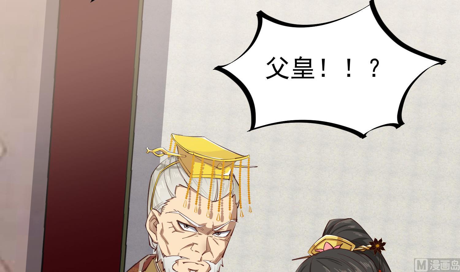第63话 极限逆袭66