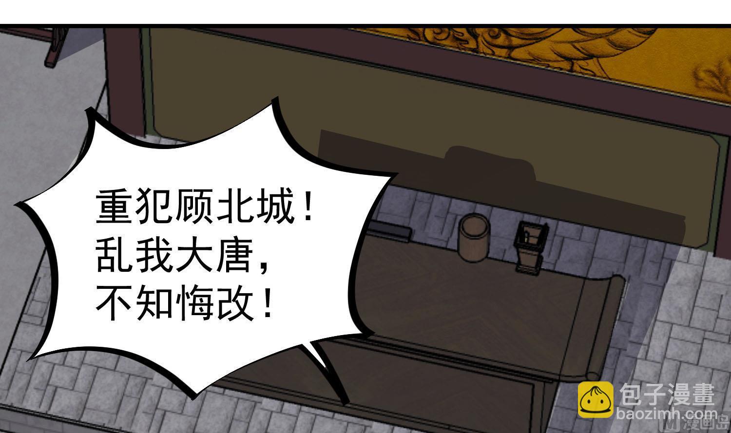 第63话 极限逆袭8