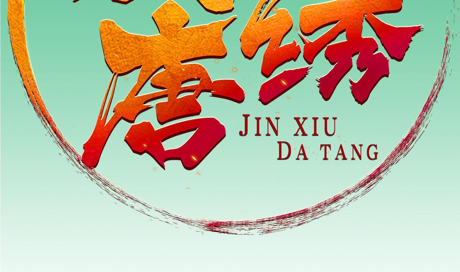 第64话  朕真是带不动你啊1