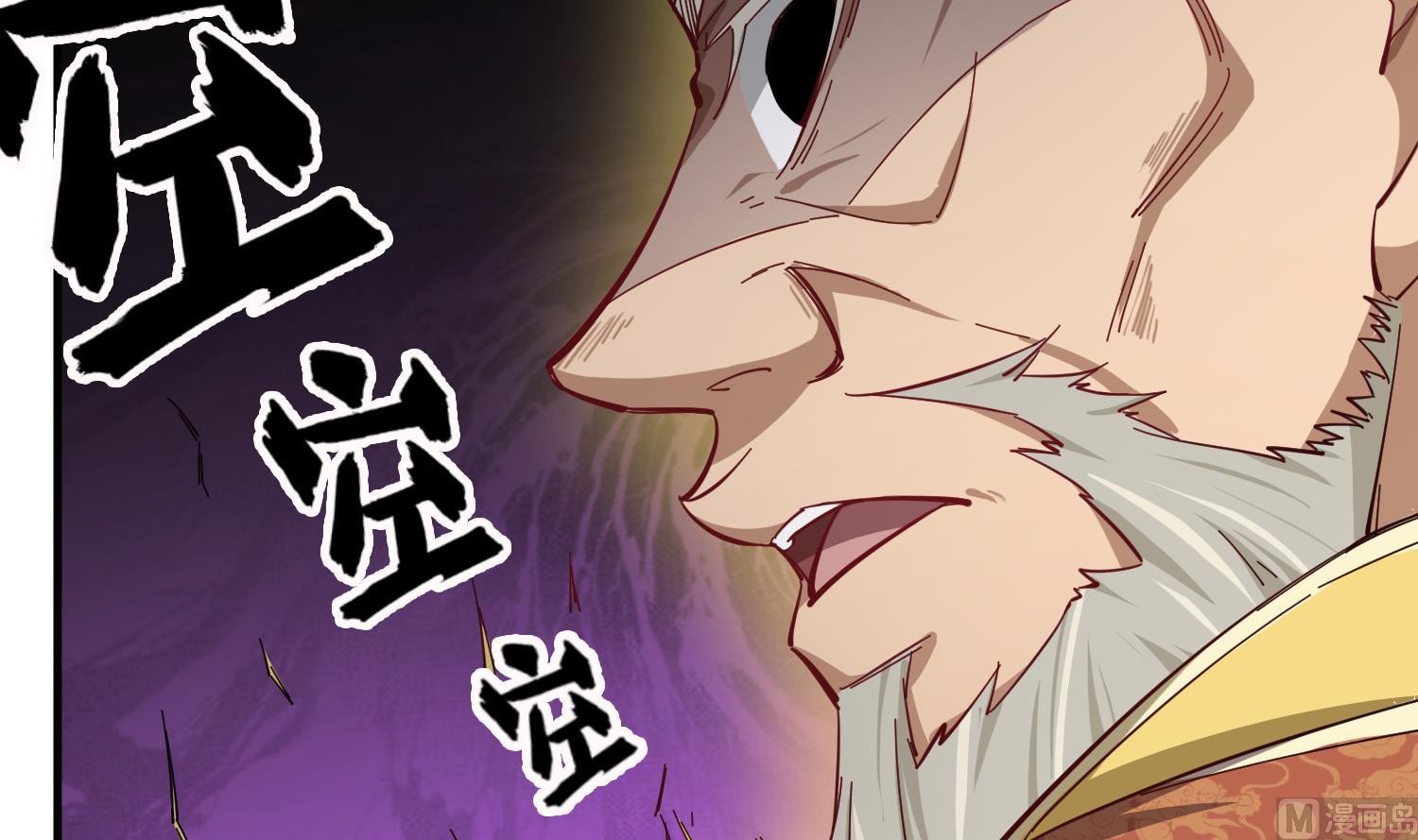 第64话  朕真是带不动你啊11
