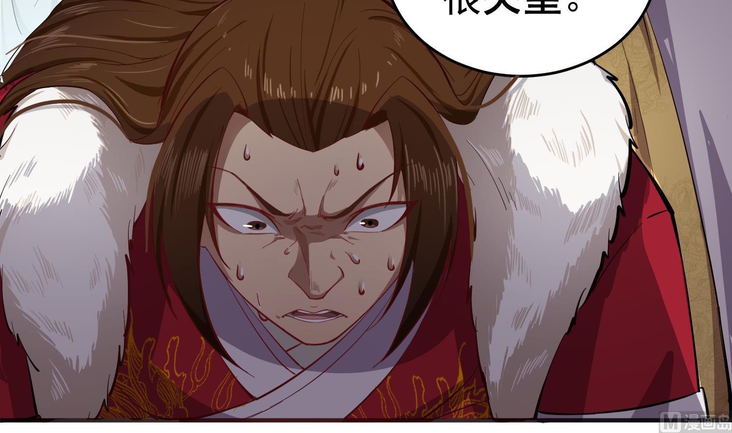 第64话  朕真是带不动你啊17