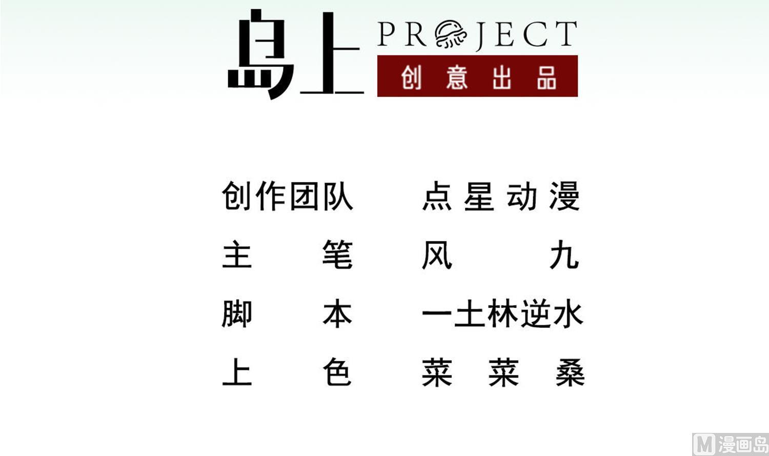 第64话  朕真是带不动你啊2