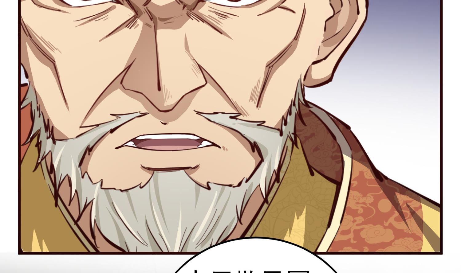 第64话  朕真是带不动你啊22