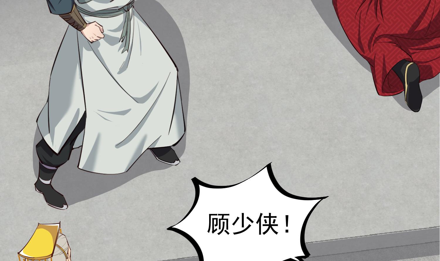 第64话  朕真是带不动你啊24