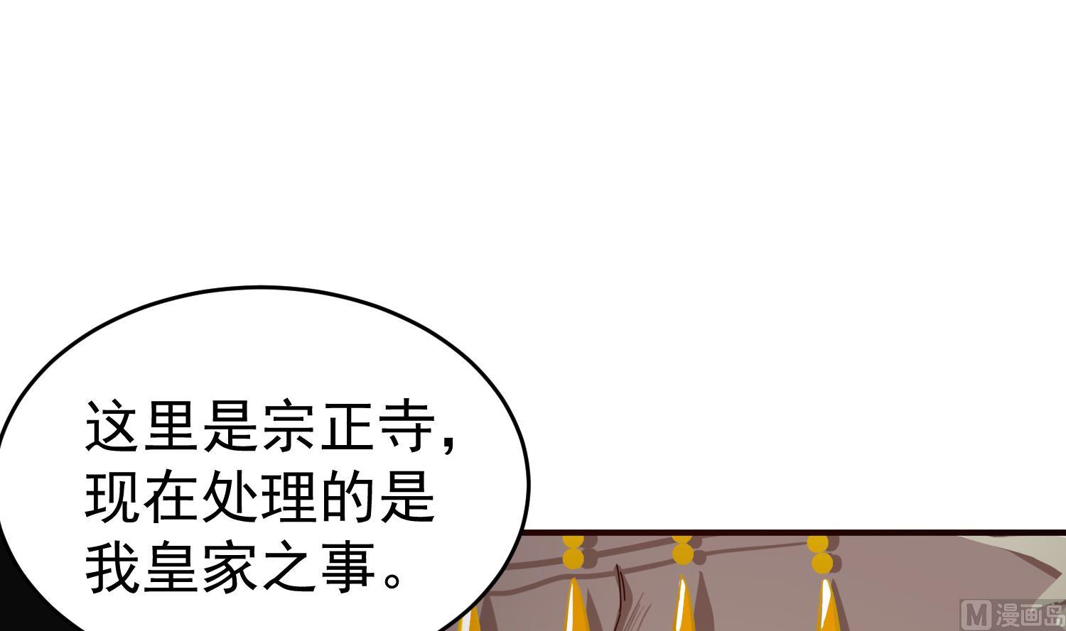 第64话  朕真是带不动你啊26