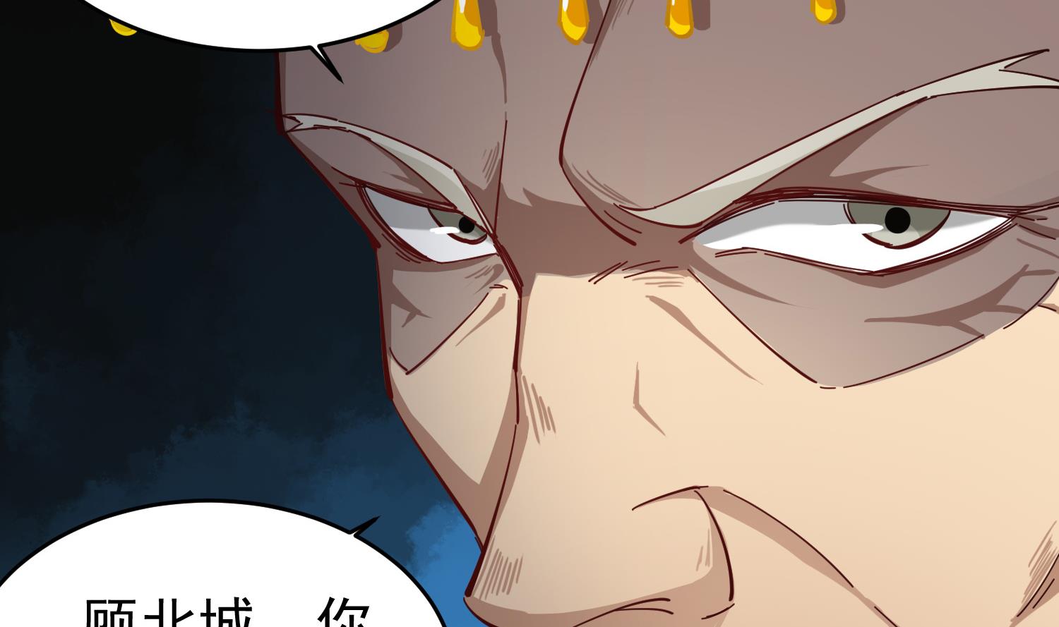 第64话  朕真是带不动你啊27