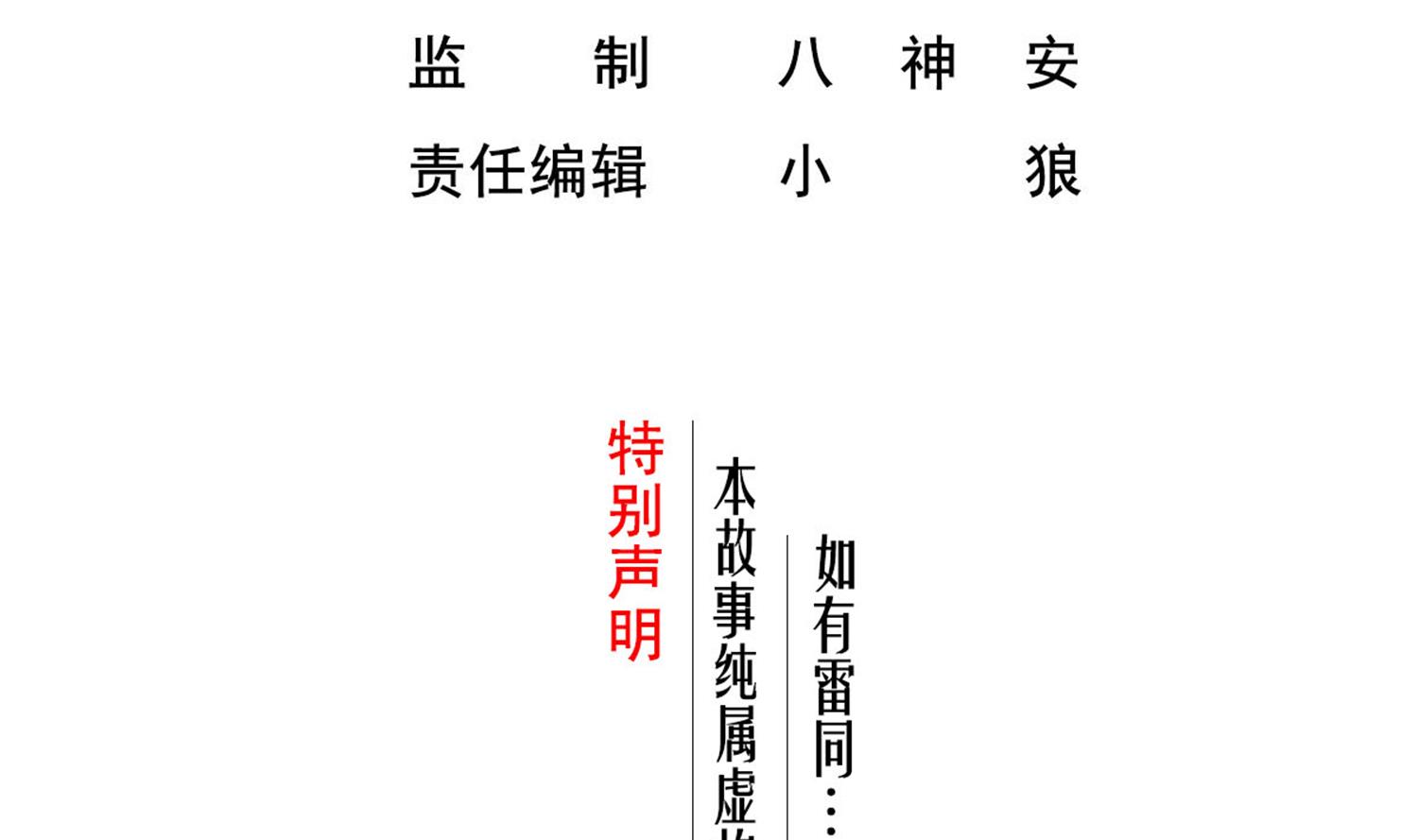 第64话  朕真是带不动你啊3