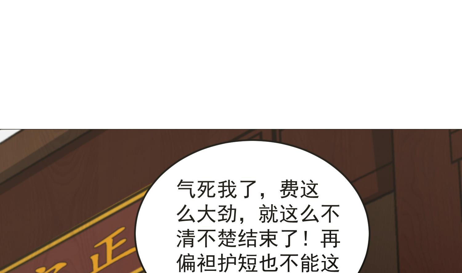 第64话  朕真是带不动你啊39