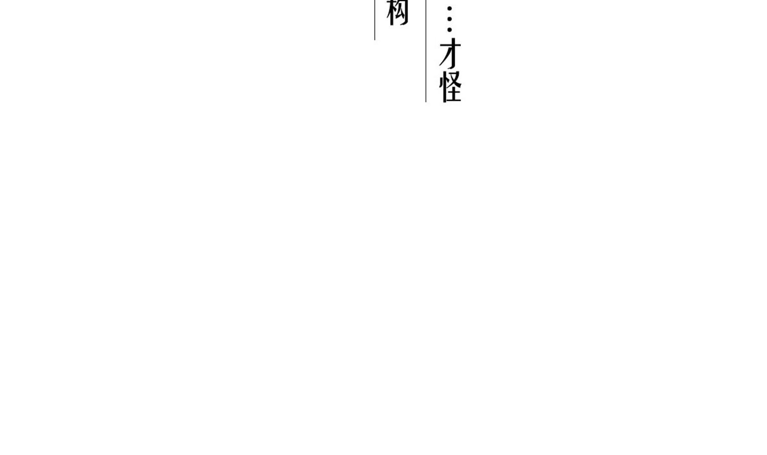 第64话  朕真是带不动你啊4