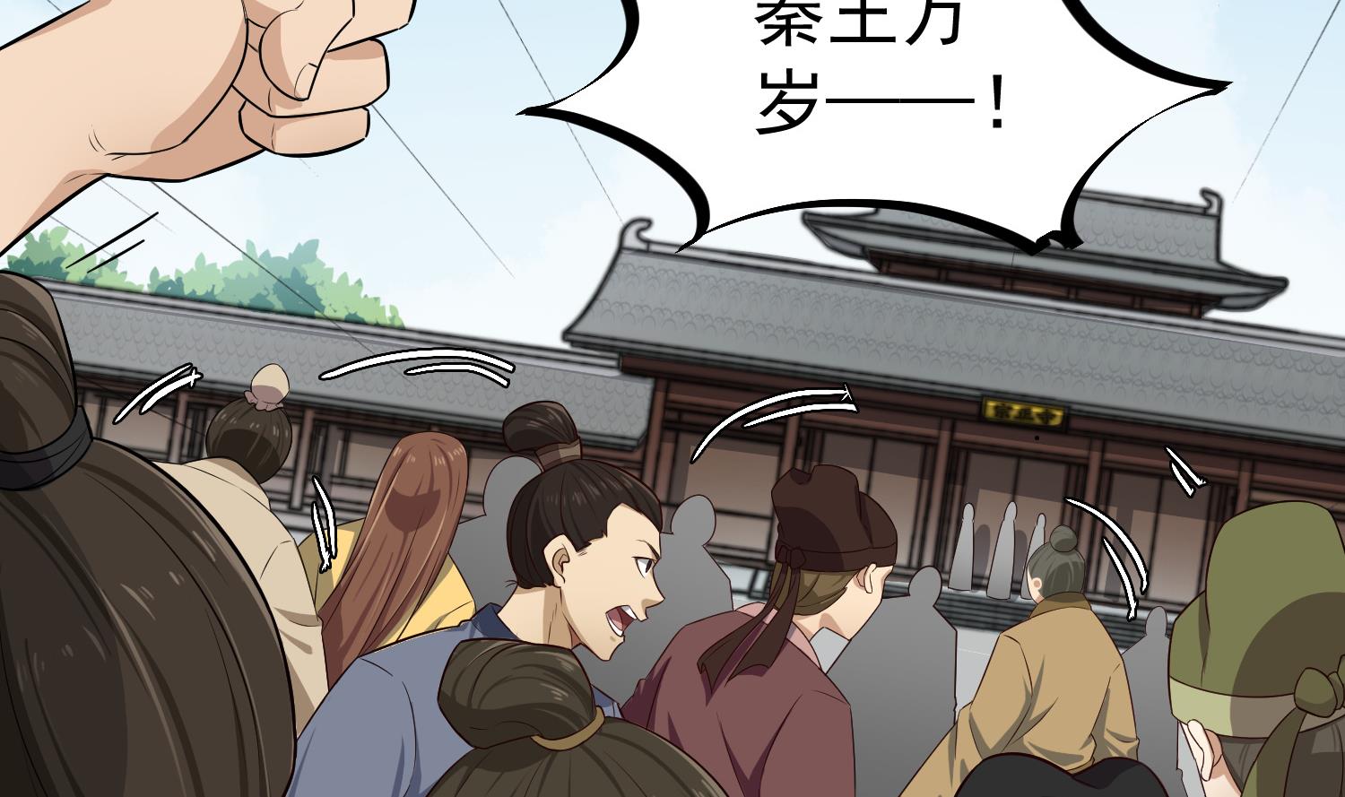 第64话  朕真是带不动你啊45