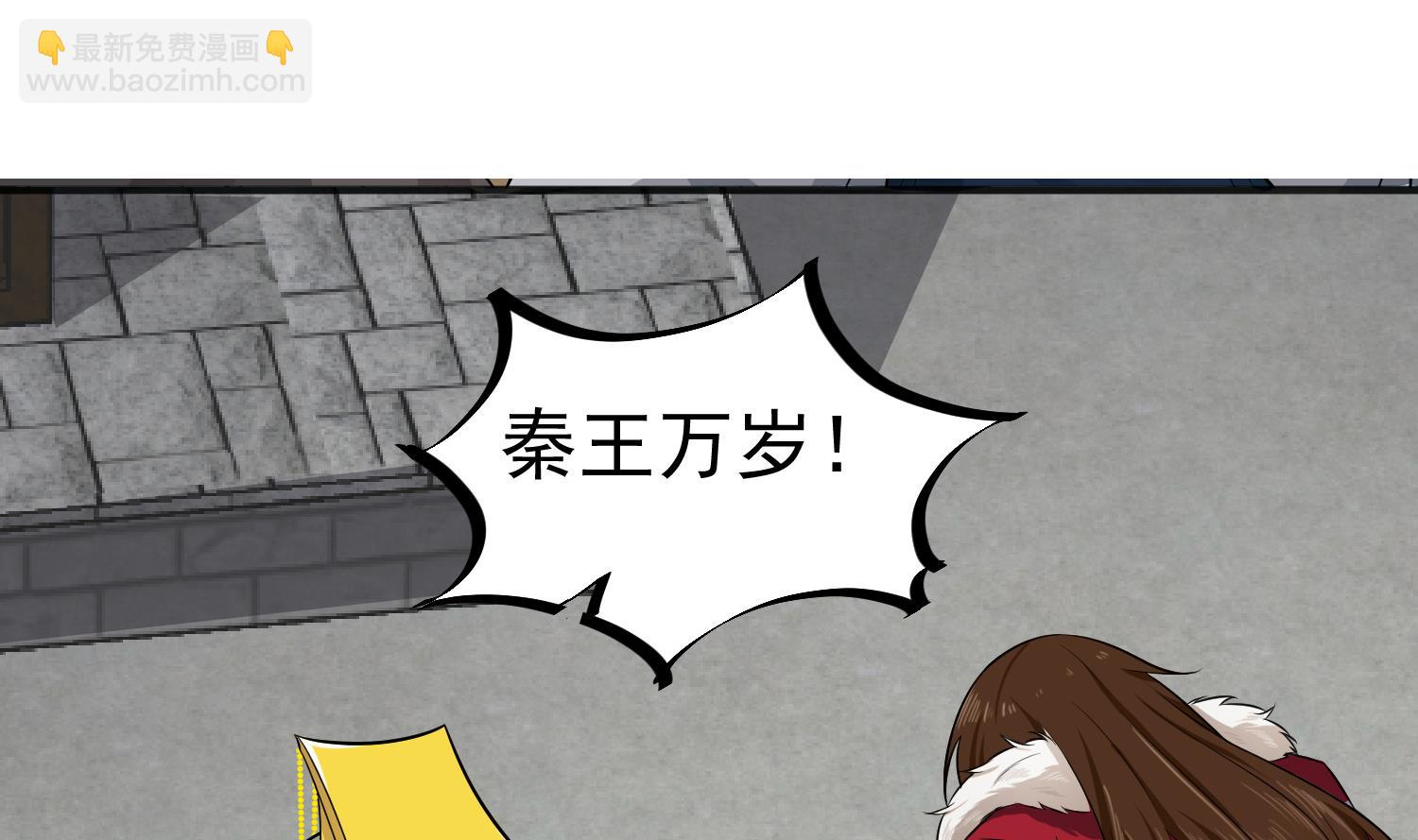 第64话  朕真是带不动你啊48