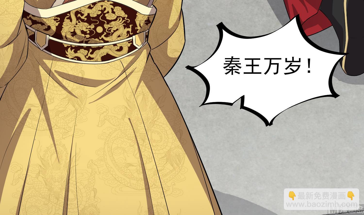 第64话  朕真是带不动你啊54