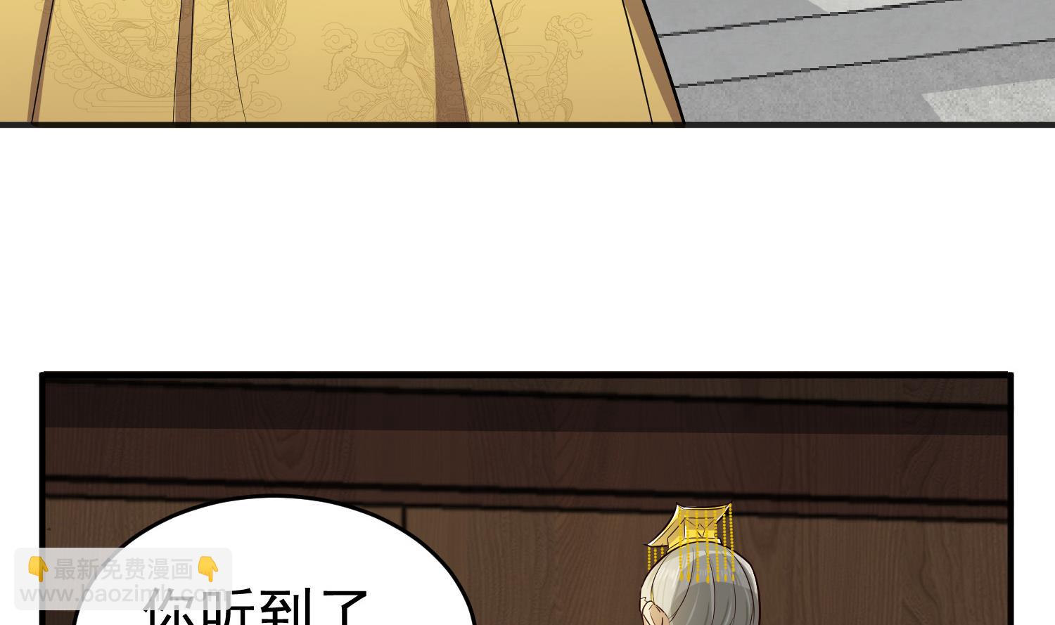 第64话  朕真是带不动你啊55