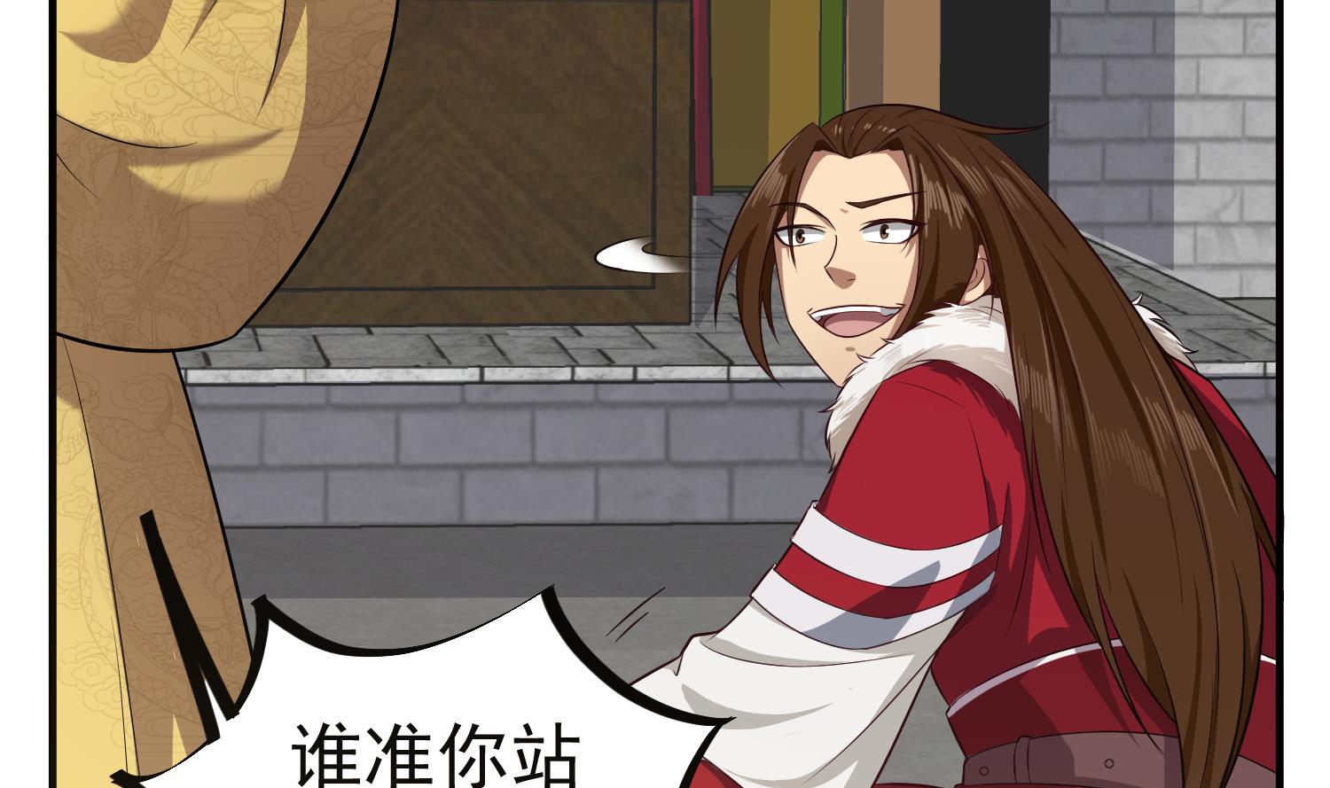 第64话  朕真是带不动你啊61