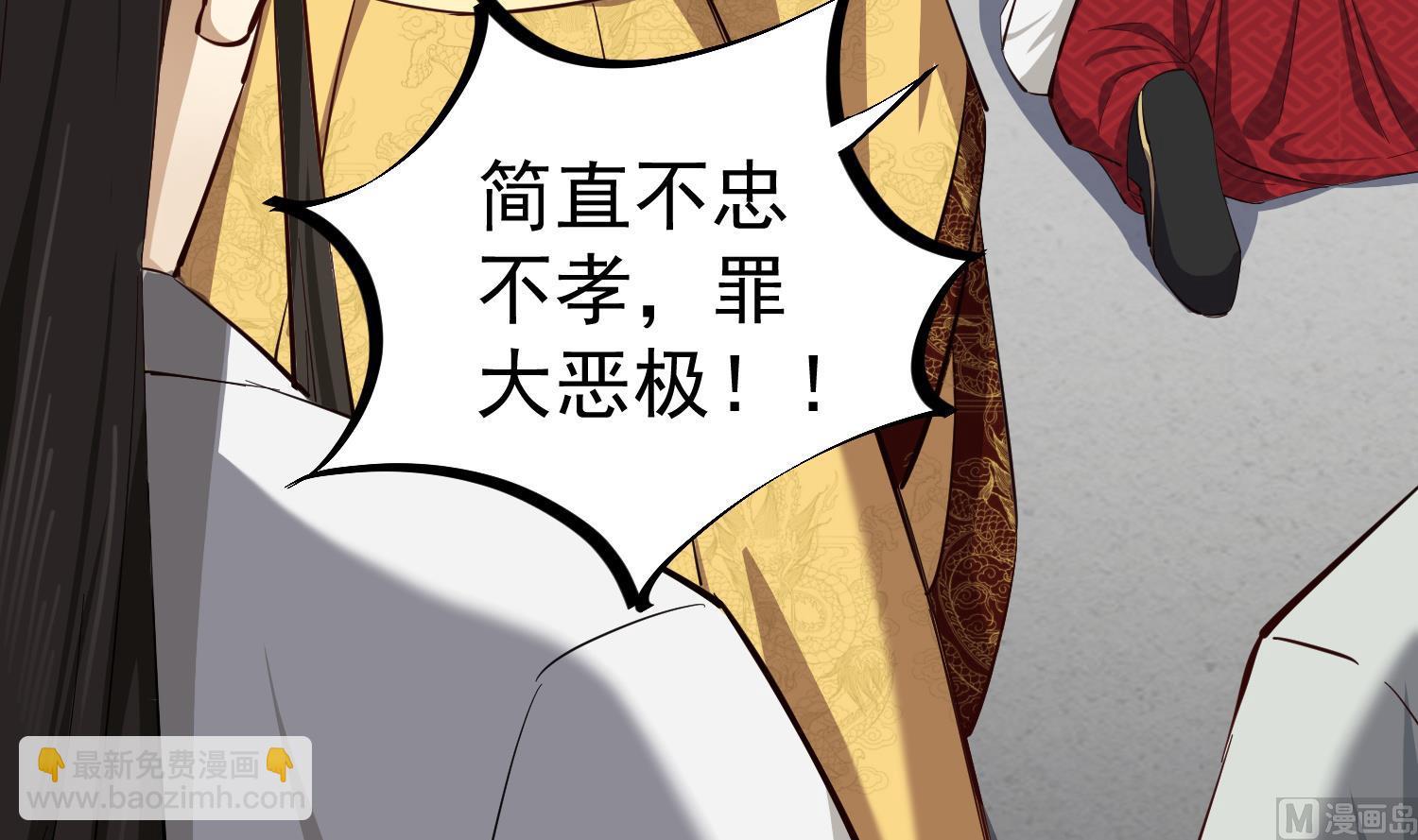 第64话  朕真是带不动你啊8