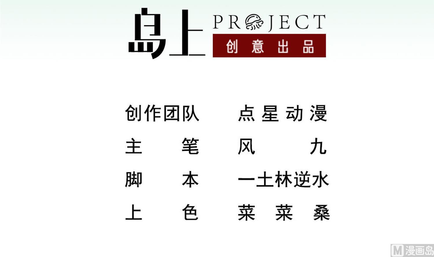 第65话 和亲？？？2
