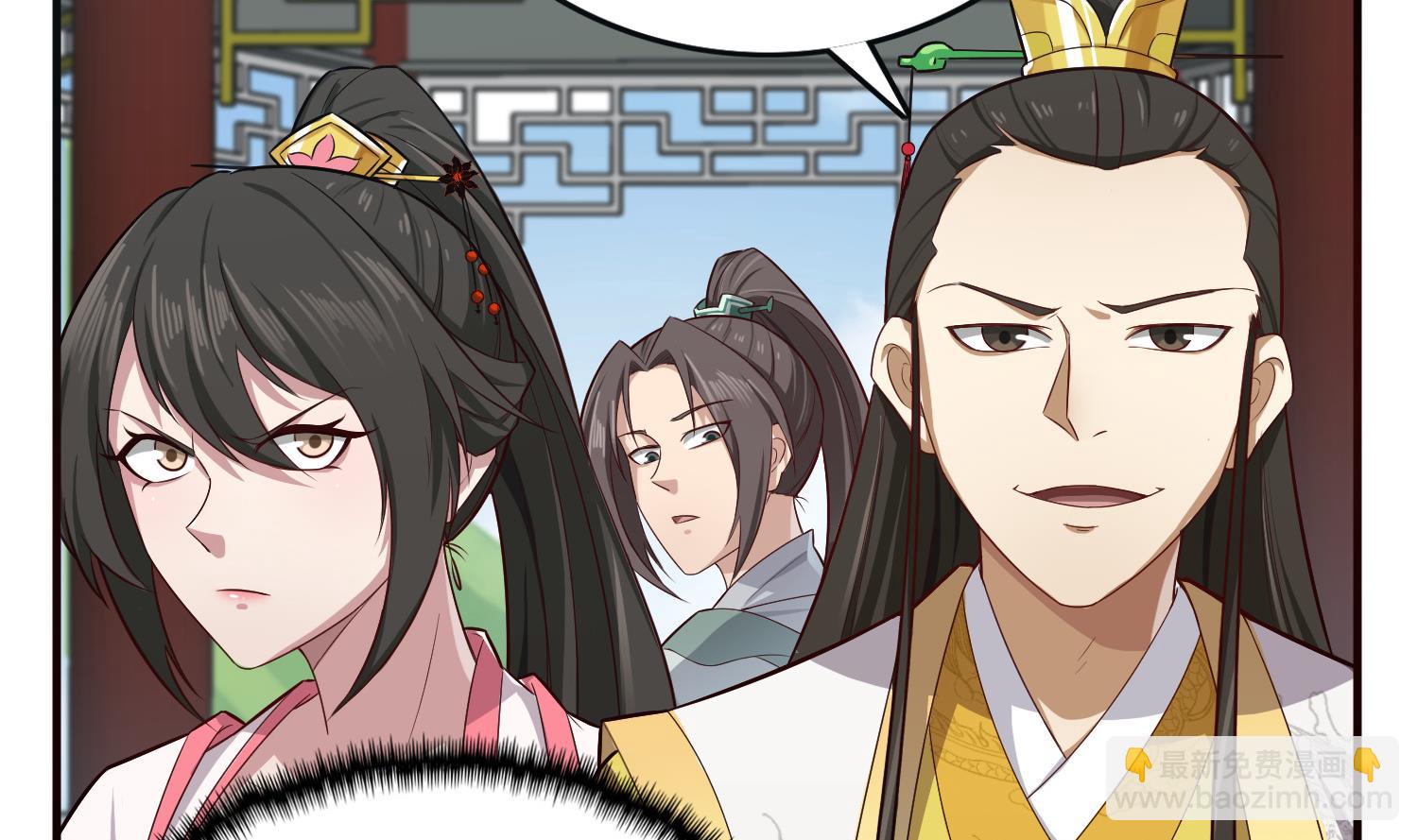 第65话 和亲？？？34