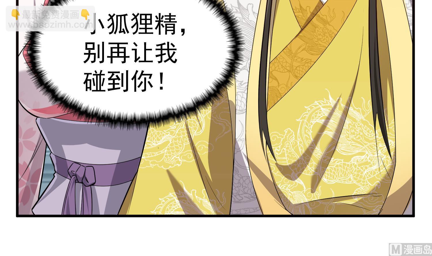 第65话 和亲？？？35