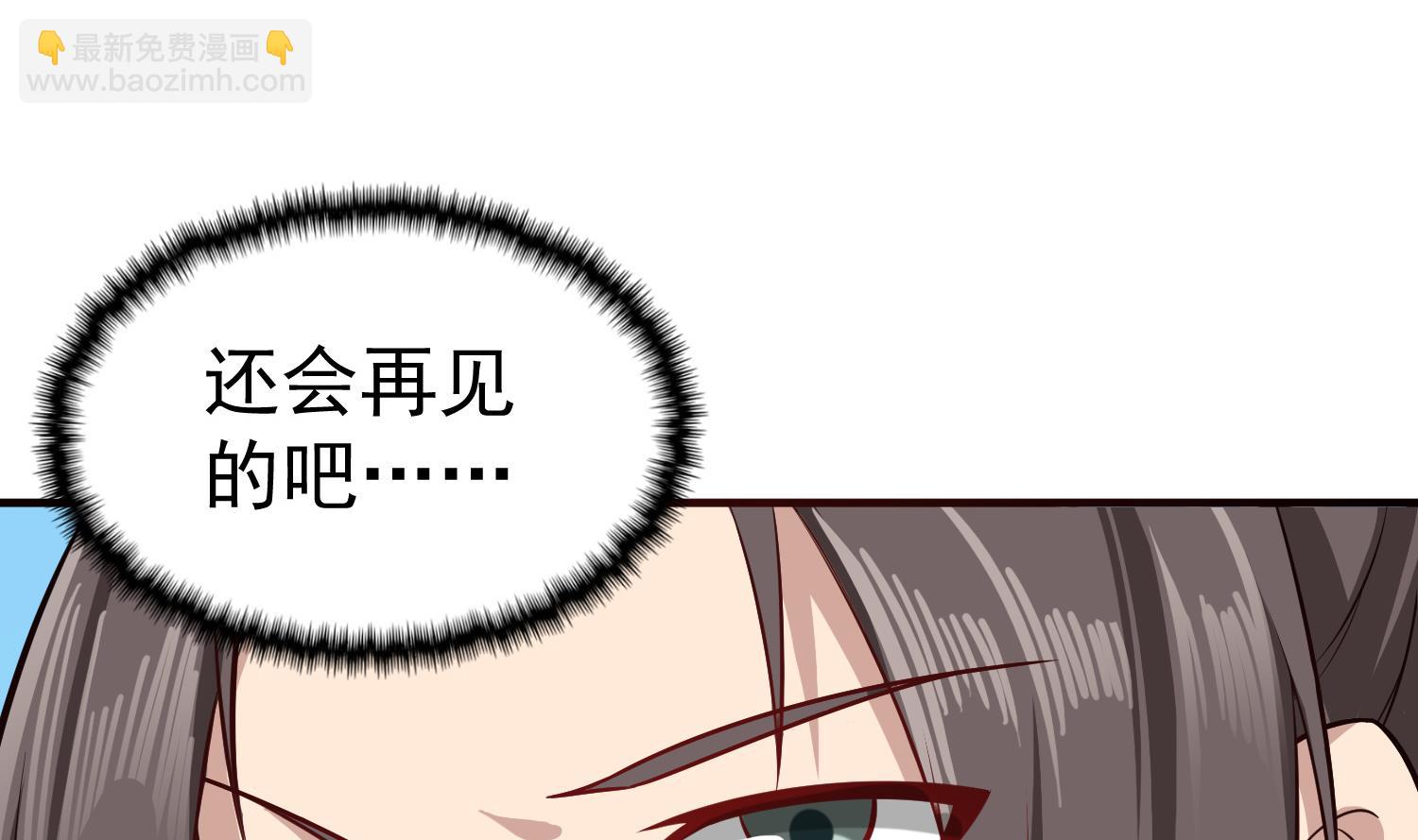 第65话 和亲？？？36