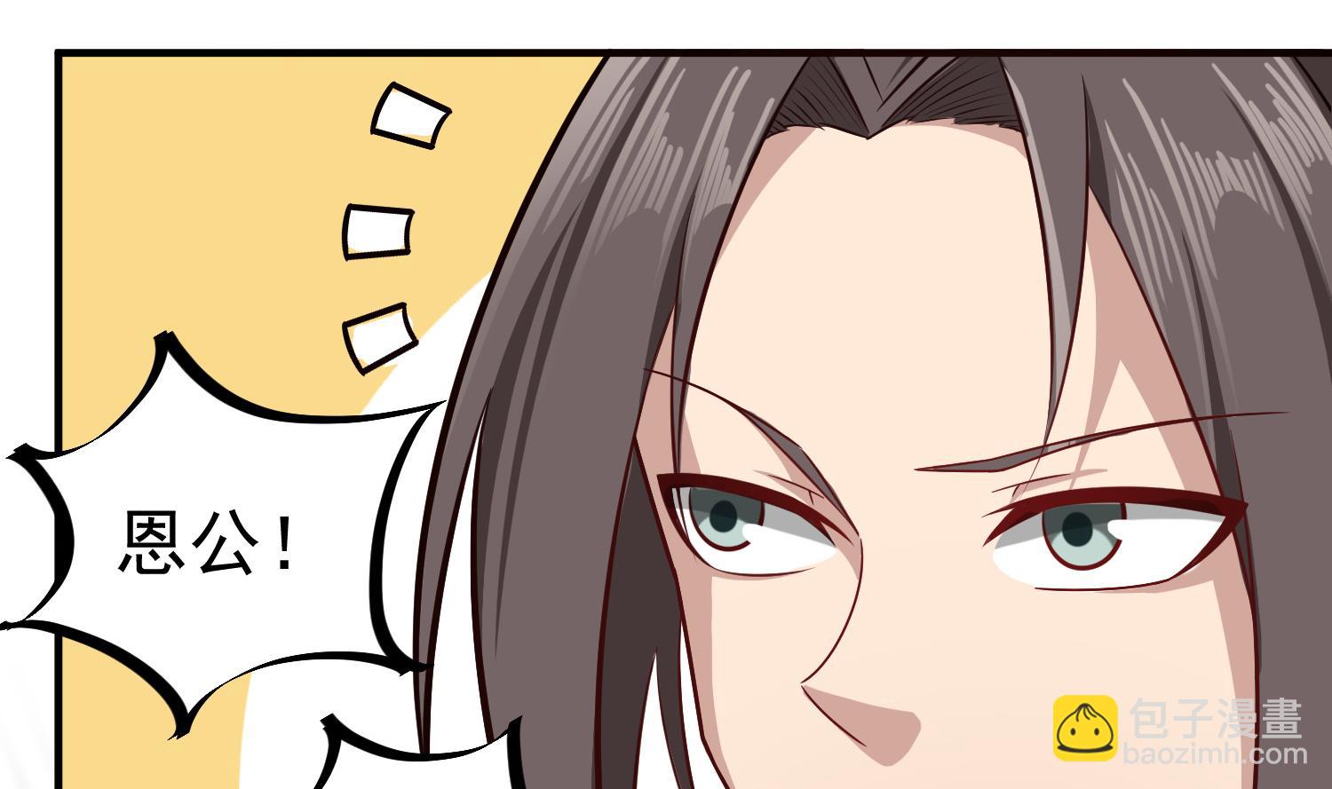 第65话 和亲？？？39