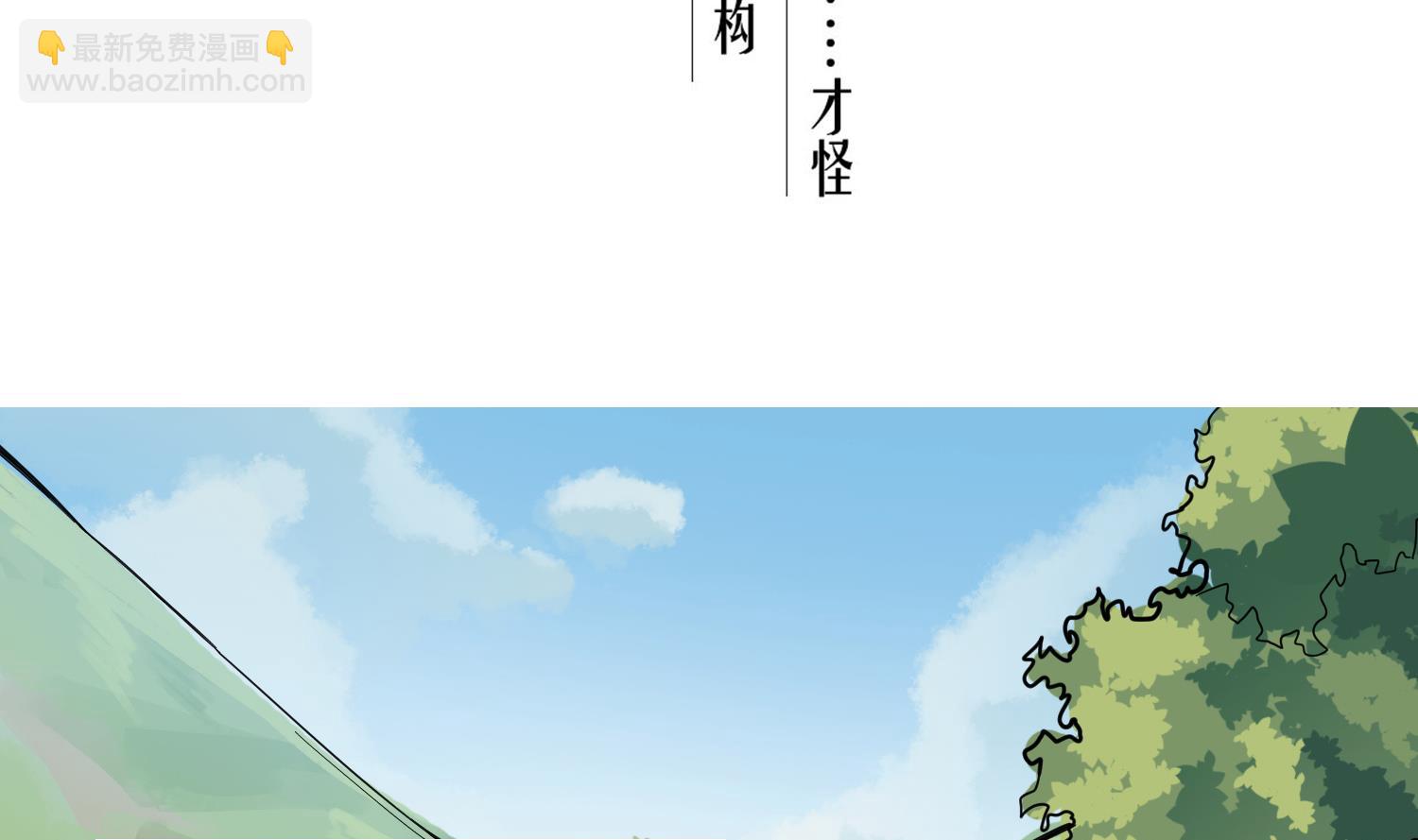 第65话 和亲？？？4