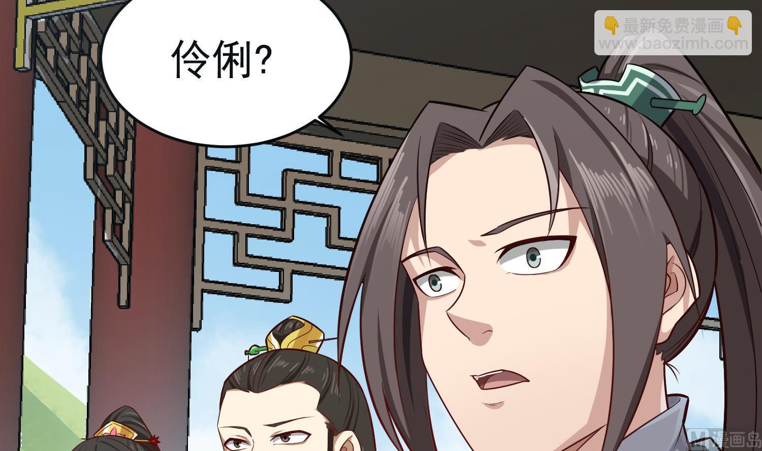 第65话 和亲？？？44