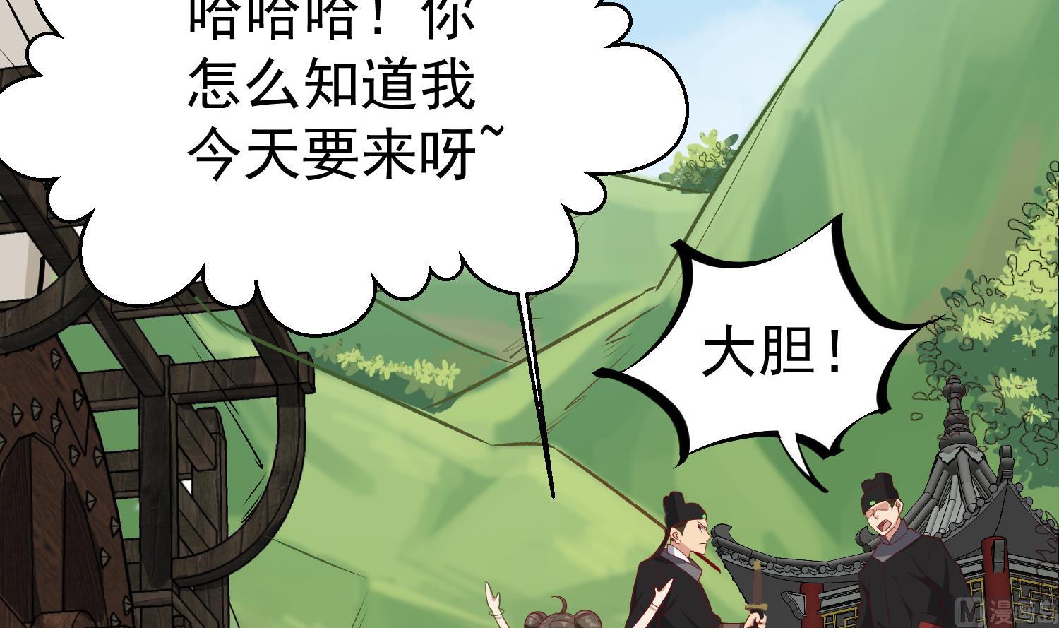 第65话 和亲？？？47