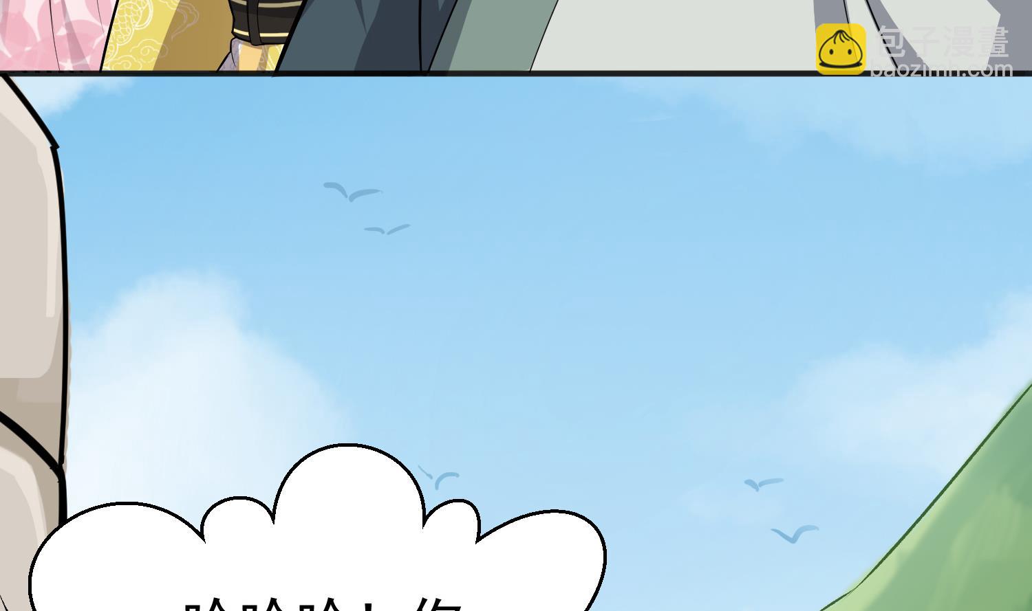 第65话 和亲？？？50