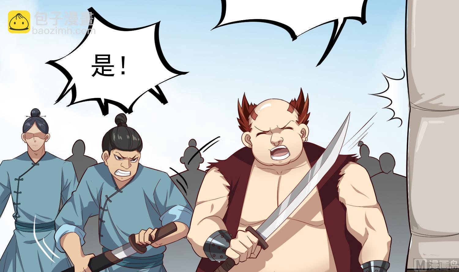 第65话 和亲？？？54