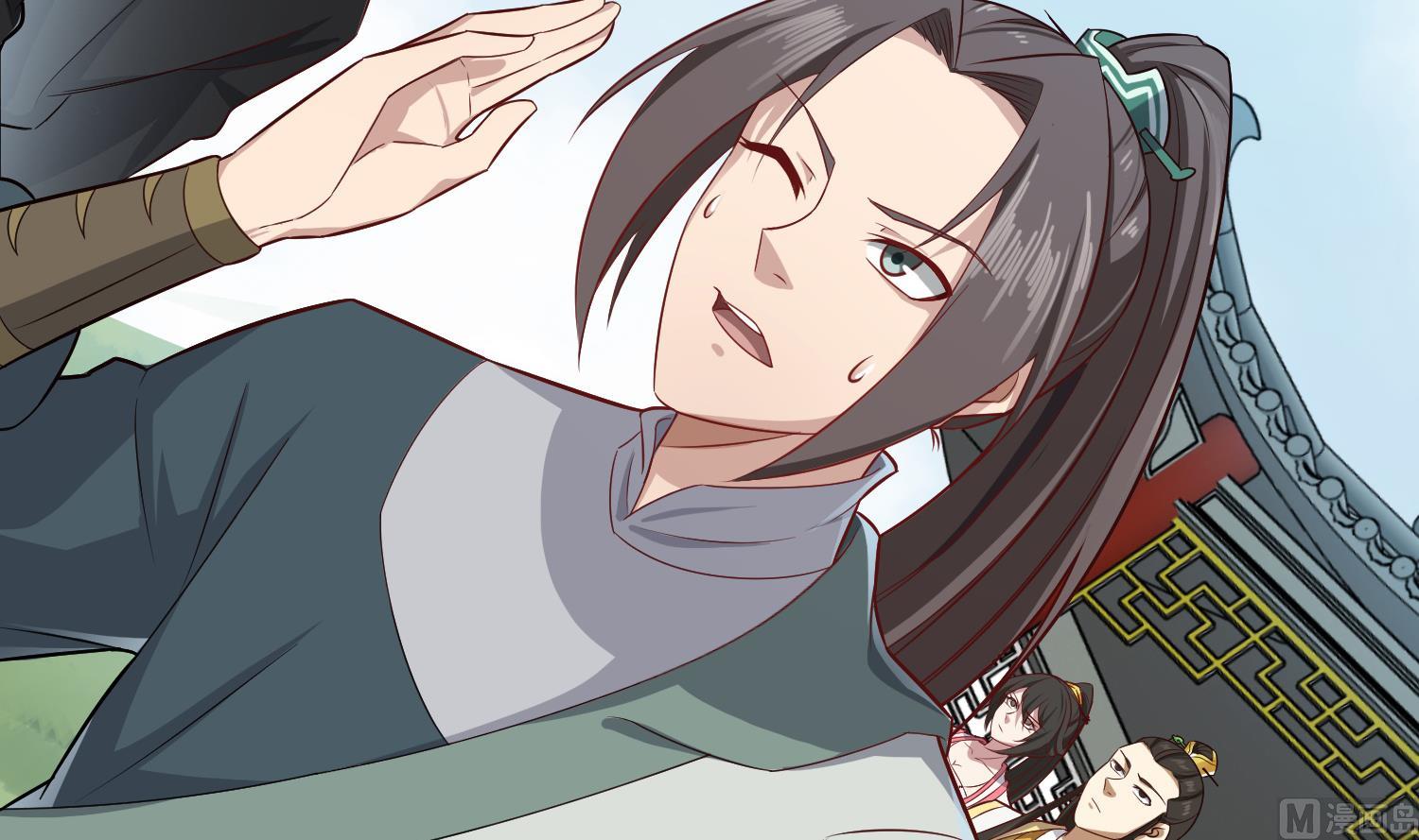 第65话 和亲？？？57