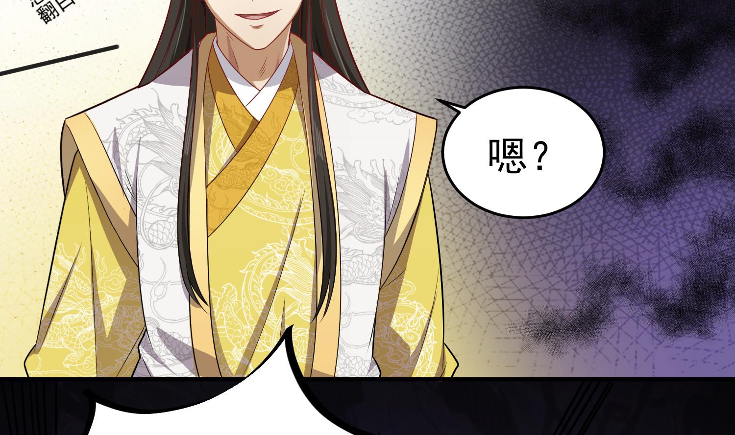 第65话 和亲？？？62